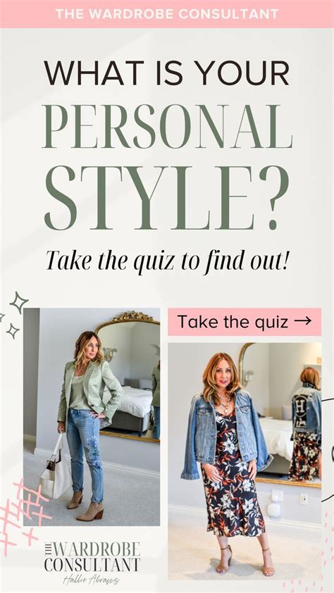 What Is Your Personal Style Take The Quiz In 2024 Personal Style