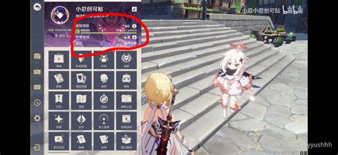 This CN server Player reached AR 60 UID: 100006588 Genshin Impact | HoYoLAB