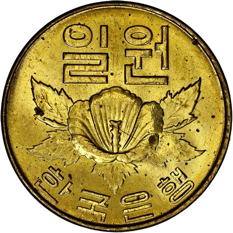 Korea South Won Km Prices Values Ngc