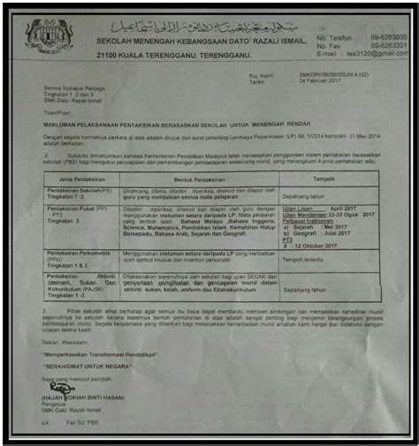 Atau sistem pengurusan pbs ini telahpun berfungsi dan telah diupload oleh pihak lembaga peperiksaan. Blog SMK Dato' Razali Ismail: HEBAHAN PELAKSANAAN ...