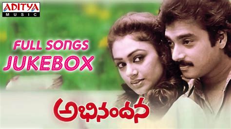 Telangana mangli songs telugu movie. Abhinandana (అభినందన) Telugu Movie Songs Jukebox ...