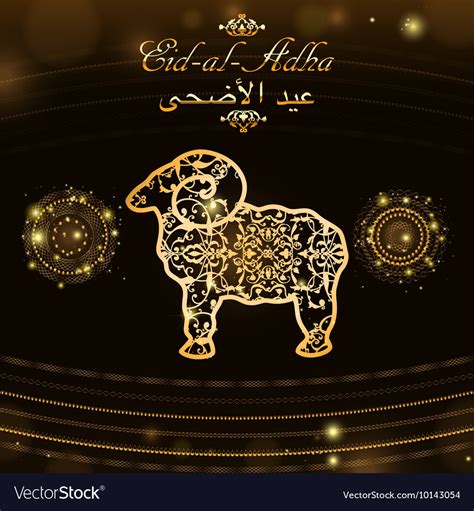 Greeting Card For Eid Al Adha With Sheep Vector Image