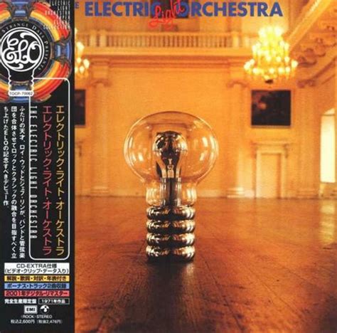 Electric Light Orchestra The Electric Light Orchestra 1971 2006
