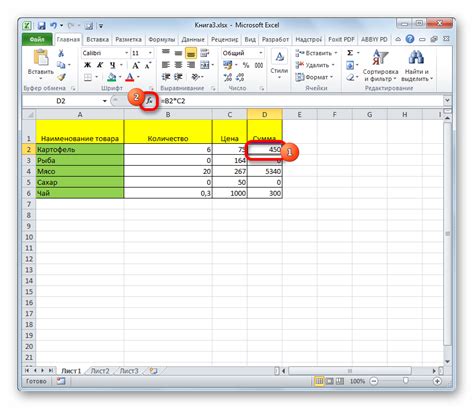 Как работает функция просмотр в Excel