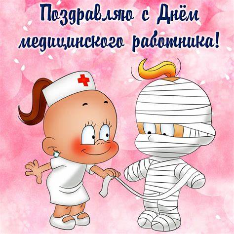 Диета с врачом