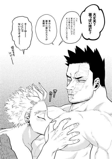 Endeavor And Hawks Boku No Hero Academia Drawn By Pain Lucky777