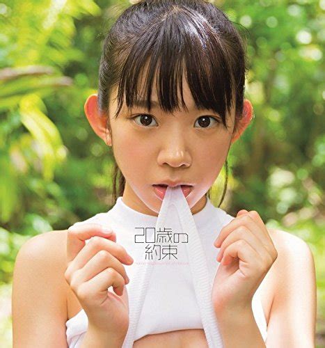 Japanese Young Idol Marina Nagasawa First Photo Album 20 Year Old