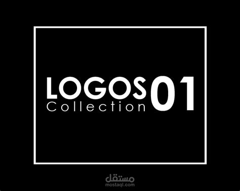 Logos Collection 01 مستقل
