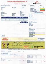Mseb Electricity Bill Images