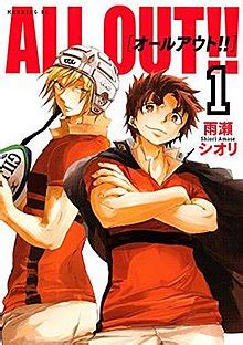 (stylized as all out!!) is a japanese manga series written by shiori amase. All Out!! - Wikipedia