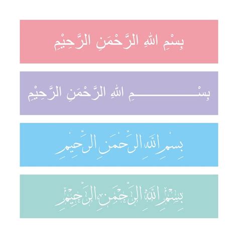 Premium Vector A Poster For The Arabic Language