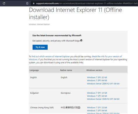 How To Update Internet Explorer Manually Savermusli