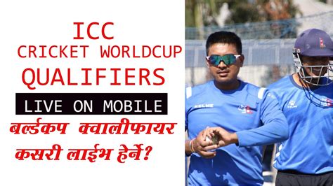 How To Watch Icc Cricket World Cup Qualifiers Match In Nepal Nepal Vs