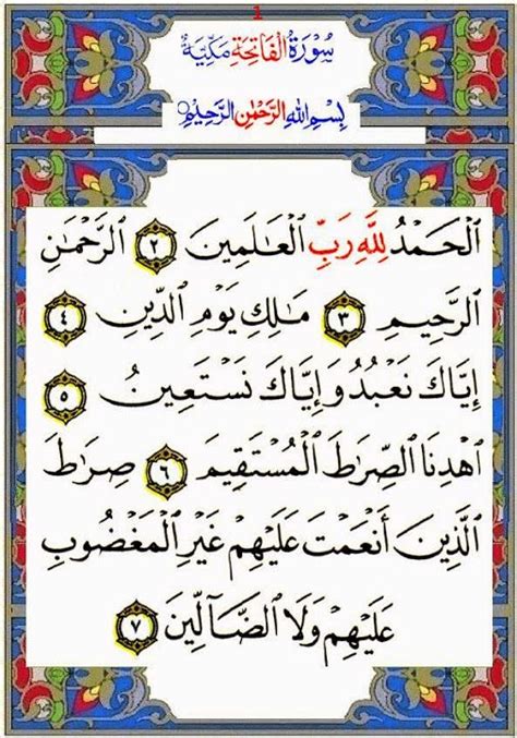 Lihat Surah Yaseen English Transliteration Noble Quran Beautiful