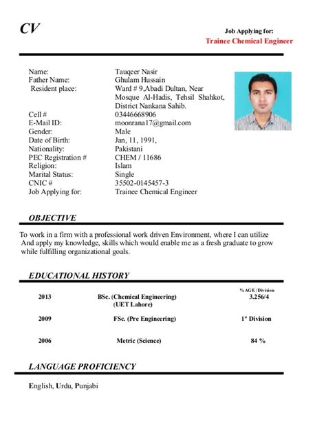 Chronological cv format this is the most commonly used format. CV with pic Pakistan