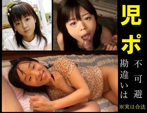 合法ロリ挿入無修正156枚 中学女子裸小学生少女11歳peeping japan net imagesize 600x450
