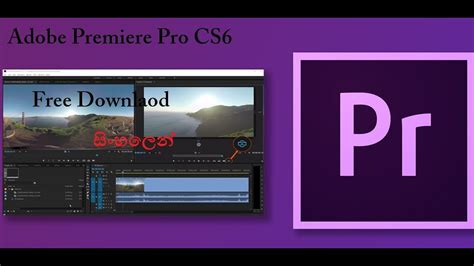 Menghasilkan video dan dvd kualitas tinggi dengan banyak pilihan pengeditan gratis terbaru unduh sekarang. Adobe Premiere Pro CS6 free download - YouTube