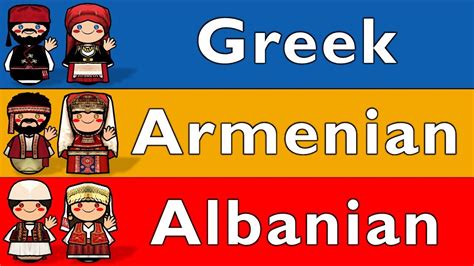 Greek Armenian And Albanian Youtube