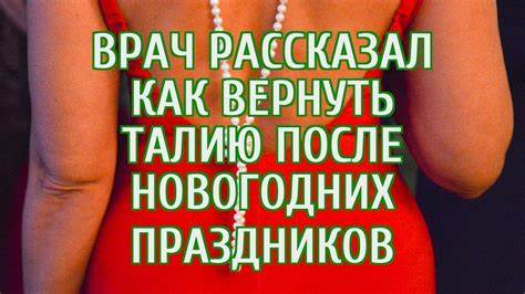 Как похудеть после 55 женщине при климаксе