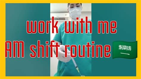Morning Shift Nurse Minivlog 🇸🇦 Youtube