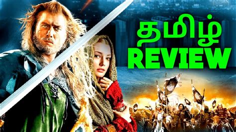 Wolfhound New Tamil Dubbed Movie Review By Top Cinemas Action Adventure Youtube