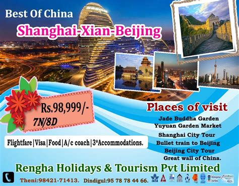Modern China Tour Package For 7n8d Hurry Up Limited Seats Only