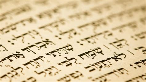 7 Things You Should Know About Hebrew My Jewish Learning