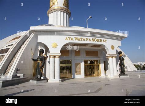 Turkmenistan Ashgabat Monument Of Independence Stock Photo Alamy