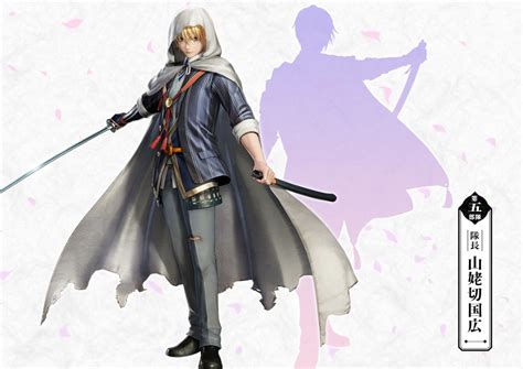New Characters Confirmed In Touken Ranbu Musou On The Official Site