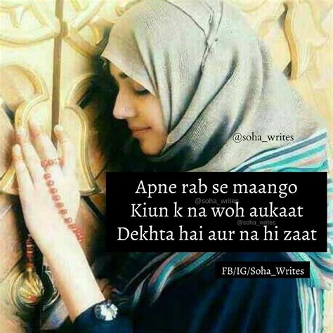 Check spelling or type a new query. Allah Whatsapp Dp Instagram Islamic Quotes | Islam ...