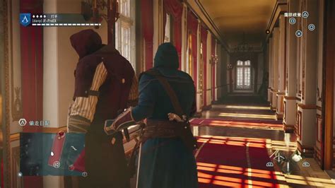 Assassins Creed Unity 刺客教條 大革命 36劇場小劇場scene Stealer Youtube