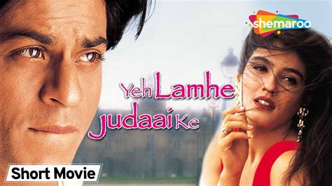 Yeh Lamhe Judaai Ke 2004 Hd 15 Min Movie Shahrukh Khan Raveena Tandon Youtube