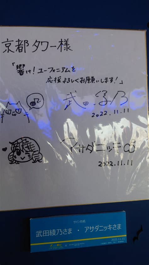 ちえぞ～＠416サンフェス18申し込み中 On Twitter タワー激込み