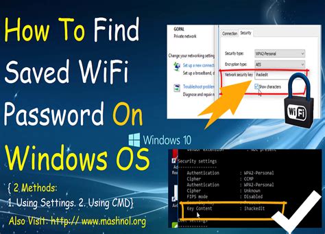 How To Find Saved Wifi Passwords On Windows