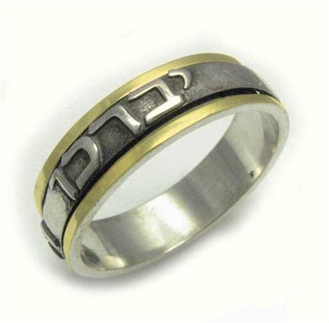 A jewish wedding is a wedding ceremony that follows jewish laws and traditions. Jewish Wedding Ring