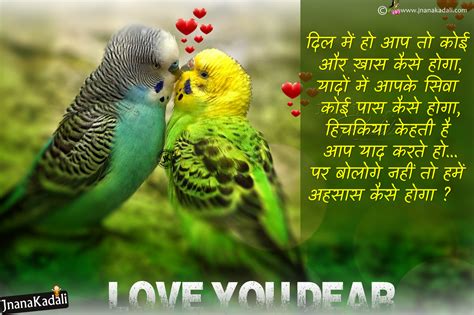 Love is life quotes in hindi ,true love thought in hindi ,love thought hindi ,love quotes images in hindi ,thought of the day in hindi love ,hindi love image best collection and favorite inspiring quotes, pictures messages, thoughts, suvichar, anmol vachan, motivating poems, stories in english and. Cute Hindi Love Quotations and Messages Hindi Heart ...