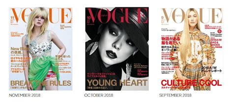 Vogue Still Spreading Western Beauty Ideals Diggit Magazine