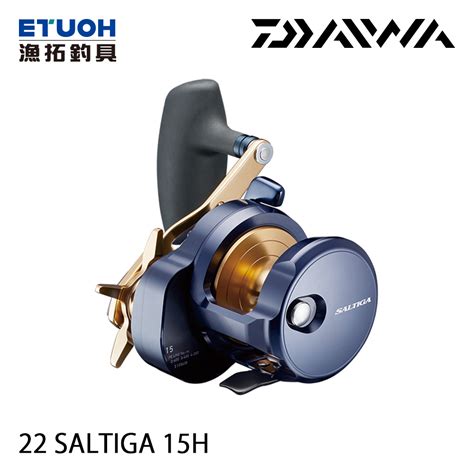 DAIWA 22 SALTIGA 15H 兩軸捲線器 漁拓釣具官方線上購物平台