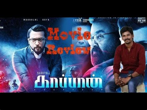 Suriya's kappaan teaser release date is here! Kappaan tamil movie Review | Surya ,Mohanlal, Arya | K.V ...