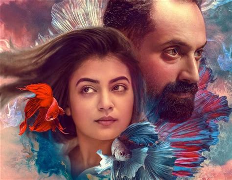 It is, you're in a big box that you can watch thousands blockbuster movies, series online for free without registration. Fahadh Faasil's Trance Release Date is Here! "Malayalam ...