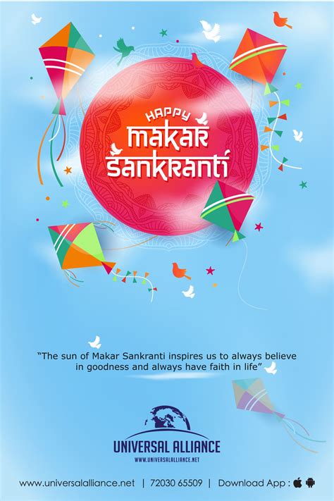 Send happy makar sankranti wishes to your friends, family & loved ones via whatsapp, facebok, hike, google plus, mms etc. Have #Happy & #Safe Makar Sankranti! #makarsankranti # ...