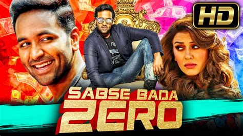 Sabse Bada Zero HD South Superhit Comedy Hindi Dubbed Movie Vishnu Manchu Hansika Motwani