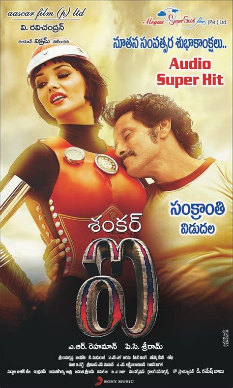 Vikram I Telugu Movie Posters Stills Images Hd Actor Surya Masss Movie First Look Trailers