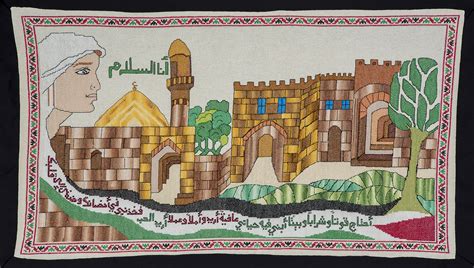 Safad Palestinian History Tapestry