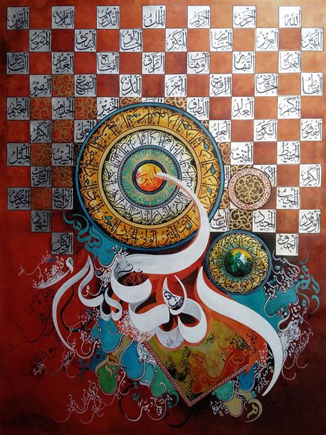 Title 99 Names Of Allah Size 36x48 Inches Oil On Canvas Islamic