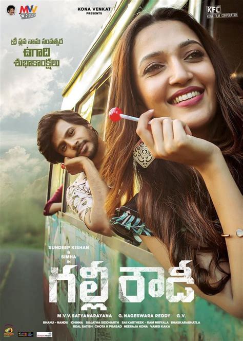 1 day ago · 'gully rowdy' movie review: Gully Rowdy photos, Gully Rowdy Telugu movie posters ...