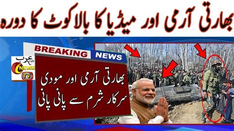 Ary News Headline Today Breaking News Live Today Latest News Today