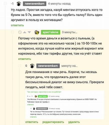Как накачаться наркотиками