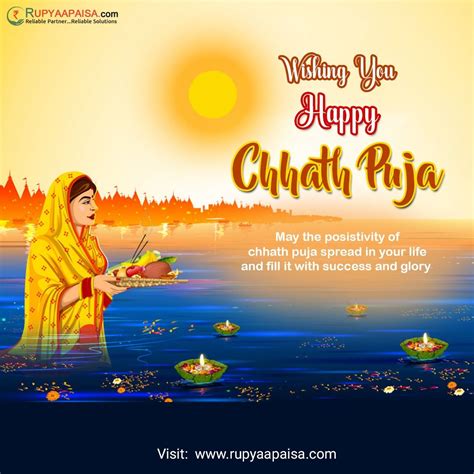 Happy Chhath Puja Wishes In Hindi छठ पूजा की हार्दिक शुभकामनाएं