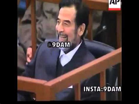 هو على الله هيّن فقط عليك أن تقرعَ بابه. ‫صدام حسين وهو يضحك ♡اشكرك يامن أنتجت هذا المقطع‬‎ - YouTube